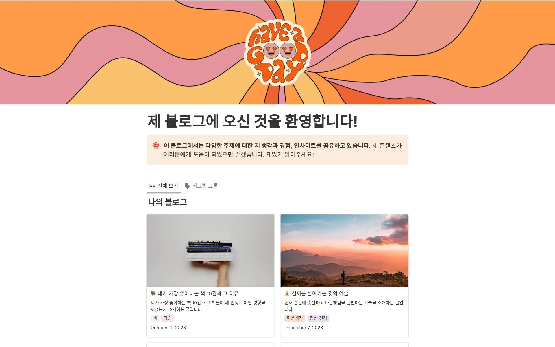 top-9-free-community-templates-in-notion의 이미지